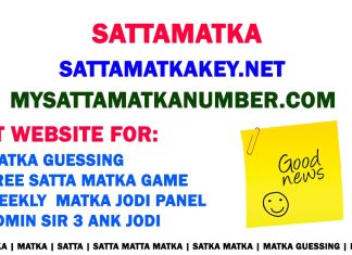 Get in the Game with Free Satta Matka free satta matka game